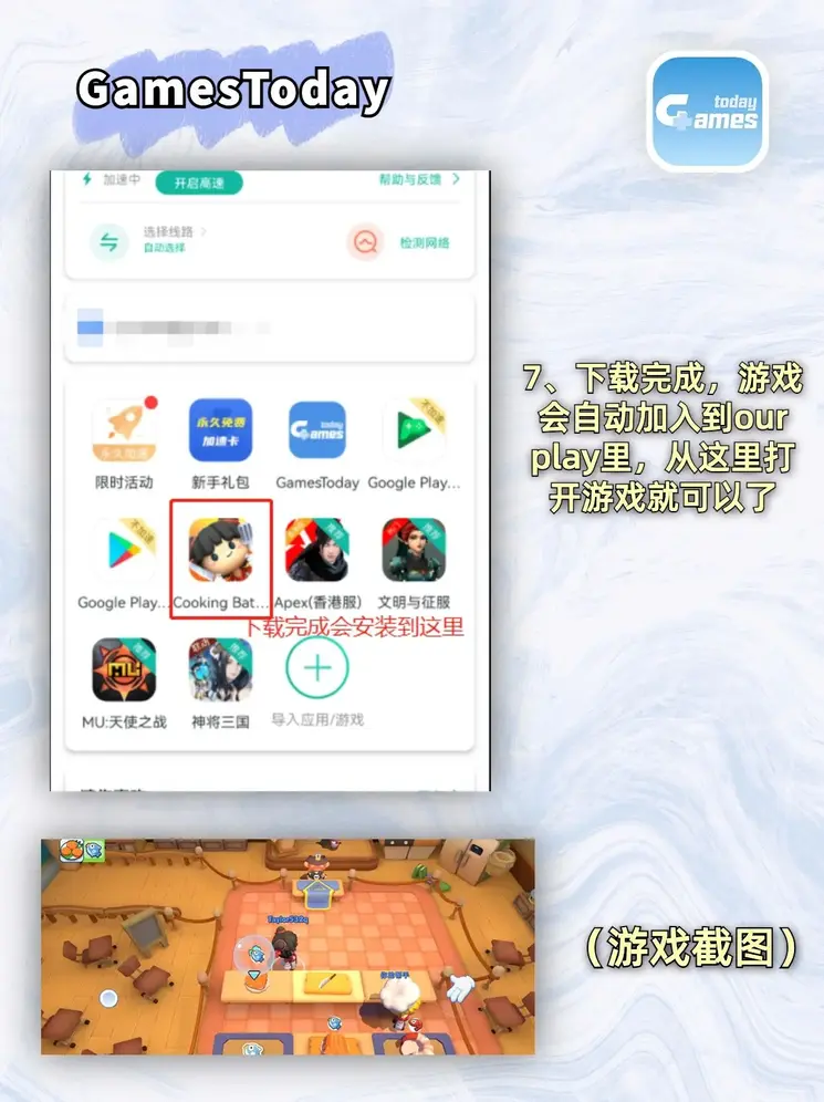太阳城集团app下载截图3